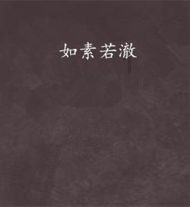 炫舞时代