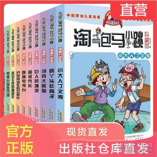 孕妇吃辣椒，对于胎儿的影响会不会很大？游戏画面