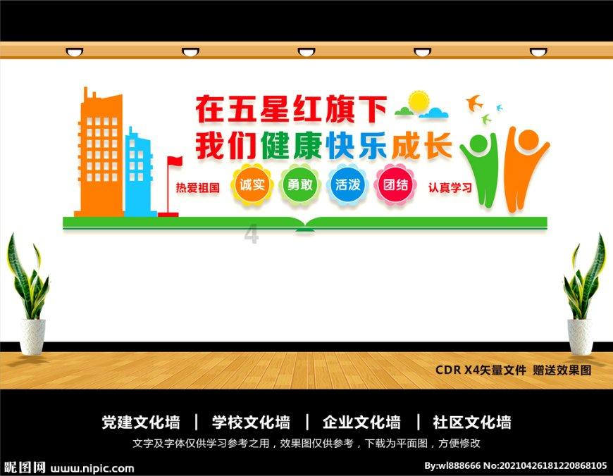 金币放置