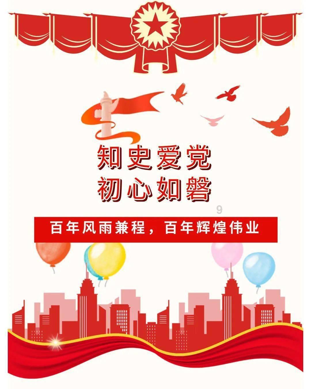 教育督导委发布校外培训风险提示，你知道有哪些提示吗？游戏画面