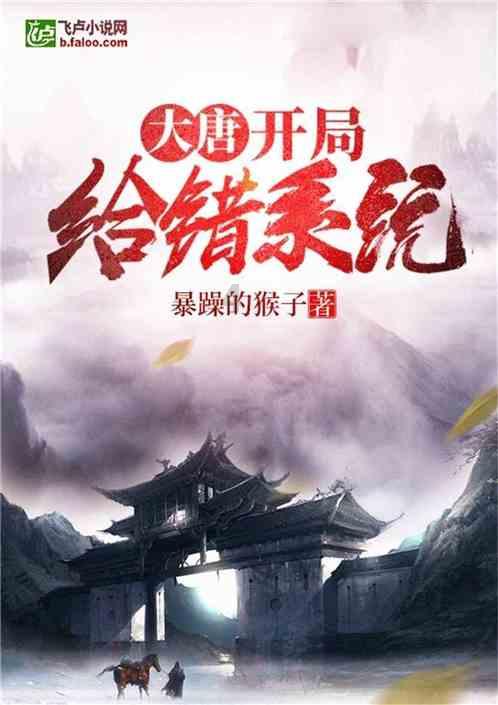 逃离梦想之家